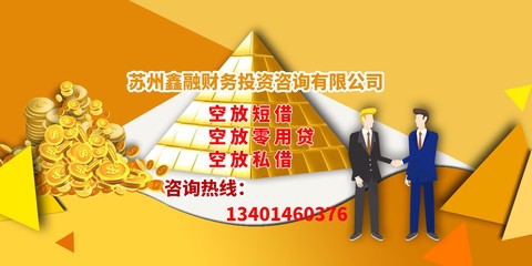开启财富之门 如何通过投资咨询服务优化资产配置