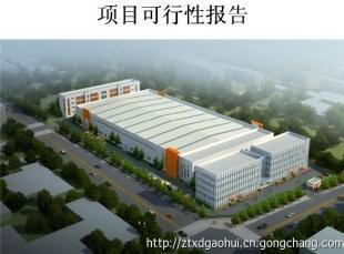 2014-2019年中国新能源行业投资分析及深度研究咨询报告