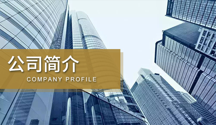 众汇全球投资咨询服务 开启您的全球资产配置之旅